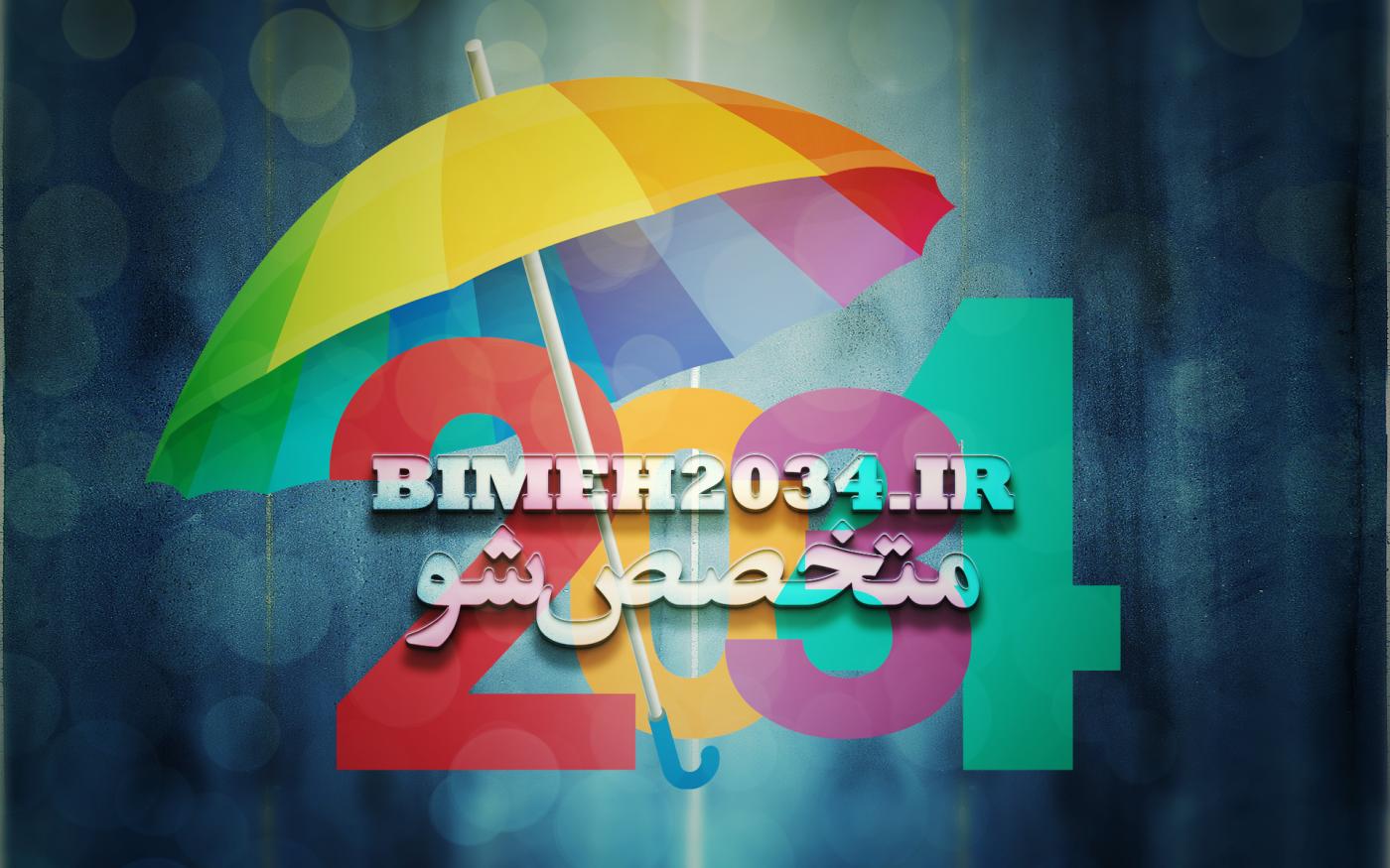 پوستر نشریه