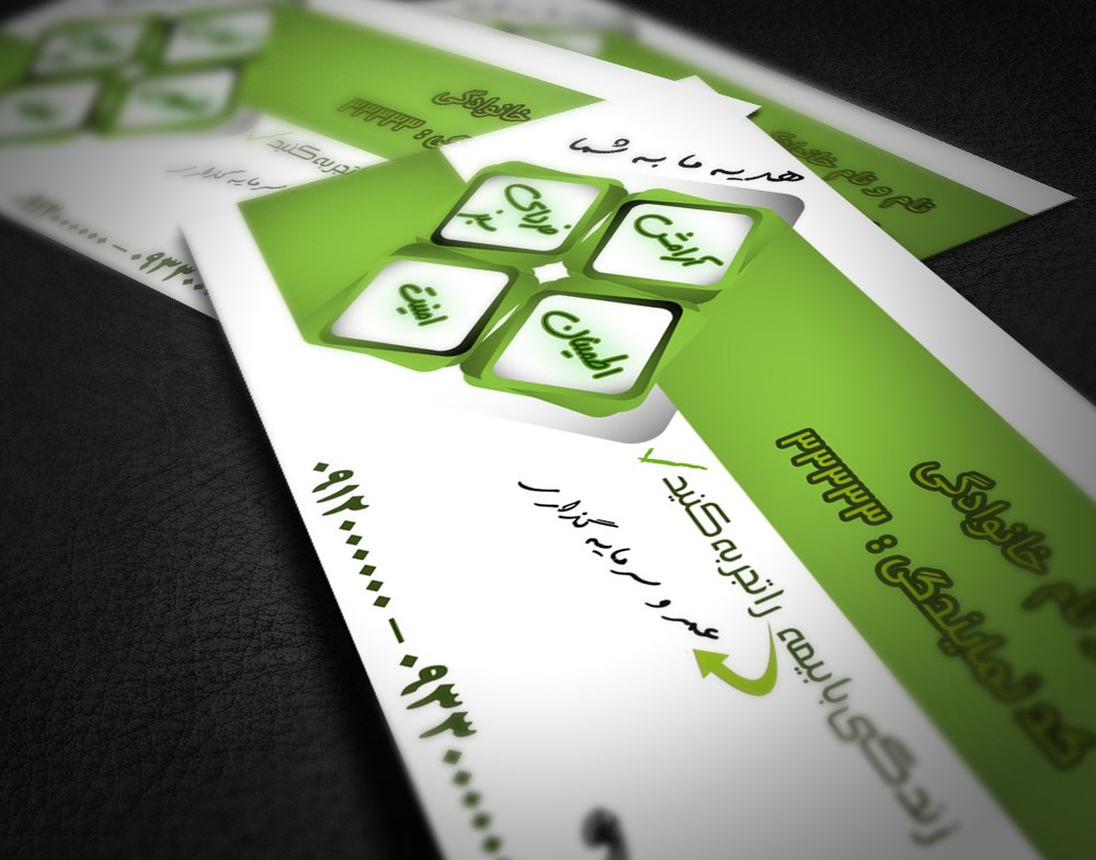 Business Card (1)